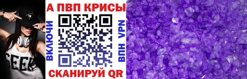 A-PVP мука  наркошоп  Нестеровская 