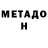 Amphetamine Розовый Stefan InG