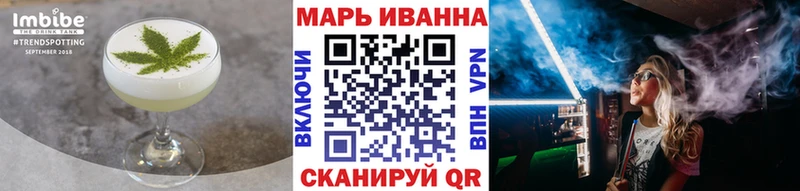 Еда ТГК марихуана  Нестеровская 