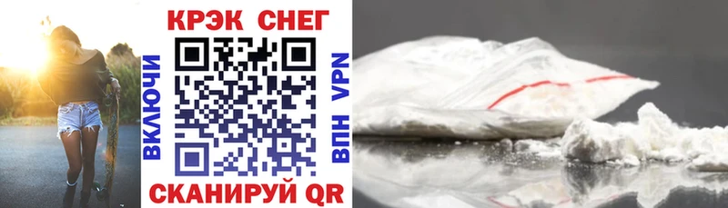 COCAIN 97%  Нестеровская 