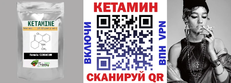 КЕТАМИН ketamine  kraken   Нестеровская  хочу наркоту 