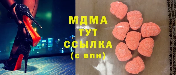 MDMA Premium VHQ Абдулино