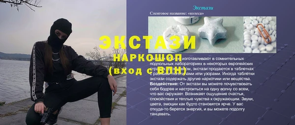 MDMA Premium VHQ Абдулино