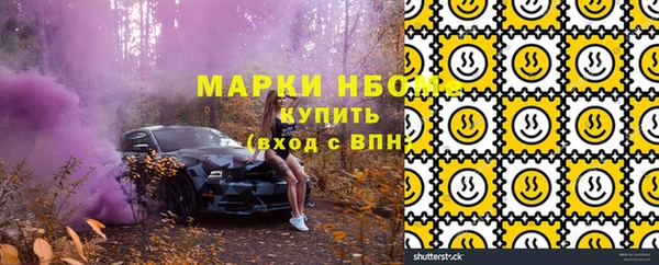 спайс Абинск
