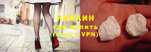 а пвп мука Краснослободск