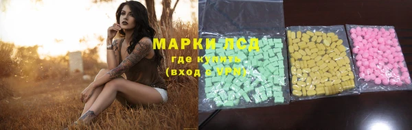 марки lsd Чита