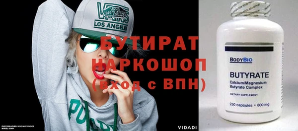 ПСИЛОЦИБИНОВЫЕ ГРИБЫ Абаза