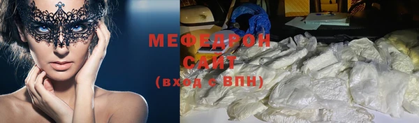 спайс Абинск
