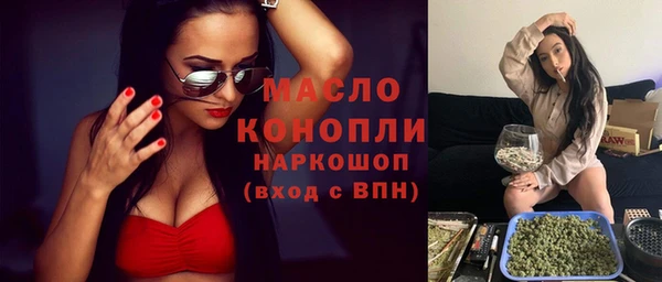 ПСИЛОЦИБИНОВЫЕ ГРИБЫ Абаза