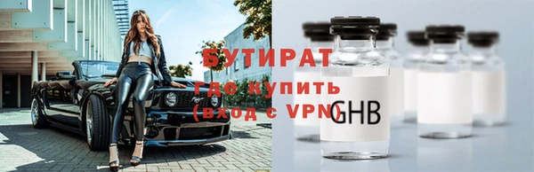 ПСИЛОЦИБИНОВЫЕ ГРИБЫ Абаза