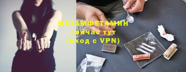 MDMA Premium VHQ Абдулино