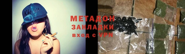 спайс Абинск