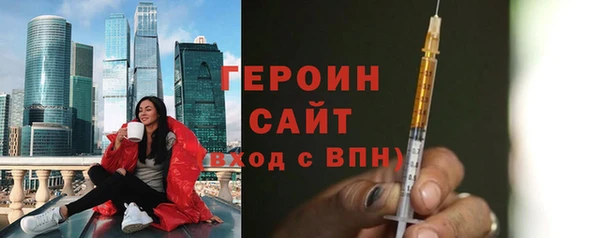 спайс Абинск