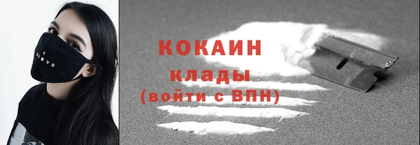 а пвп мука Краснослободск