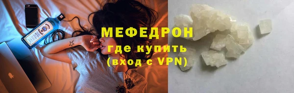 а пвп мука Краснослободск