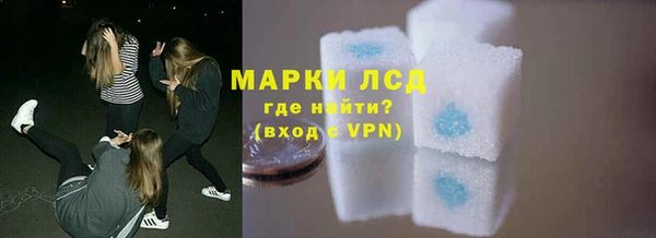 спайс Абинск