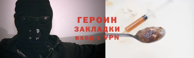 jwh Красноперекопск