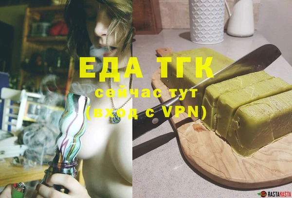 спайс Абинск
