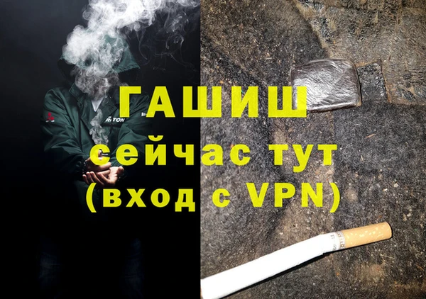 а пвп мука Краснослободск