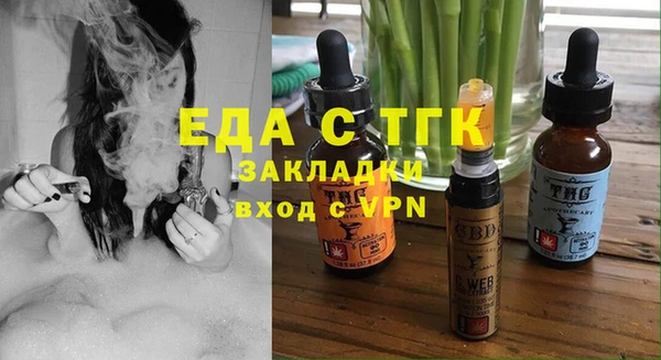 спайс Абинск