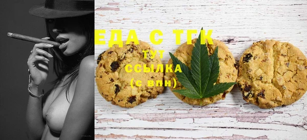 ПСИЛОЦИБИНОВЫЕ ГРИБЫ Абаза