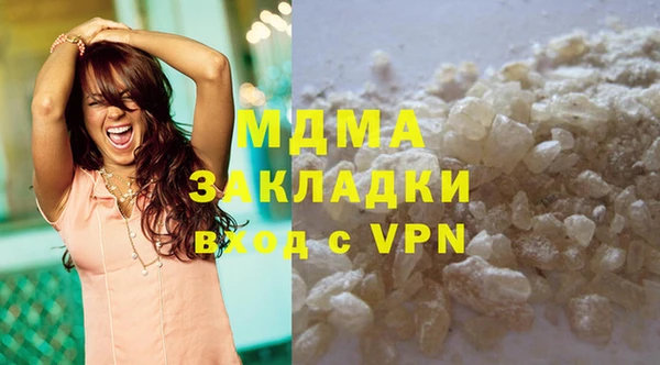 MDMA Premium VHQ Абдулино