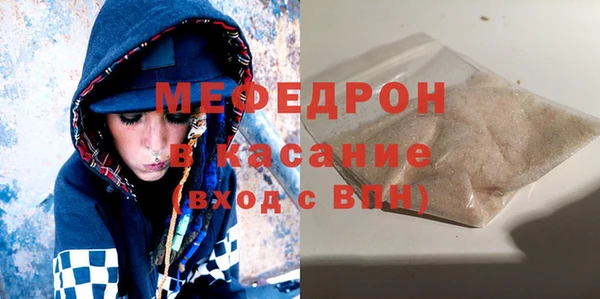 мескалин Краснотурьинск