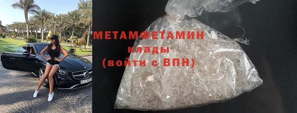 MDMA Premium VHQ Абдулино