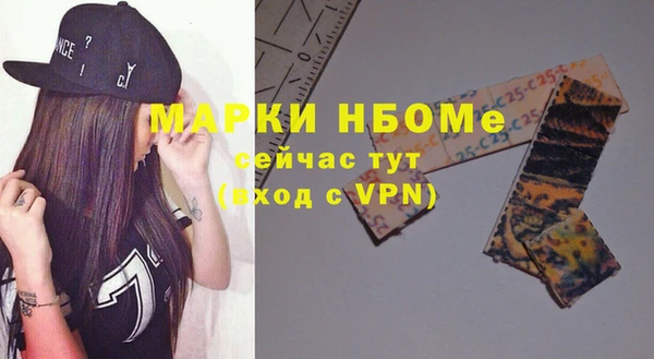 спайс Абинск
