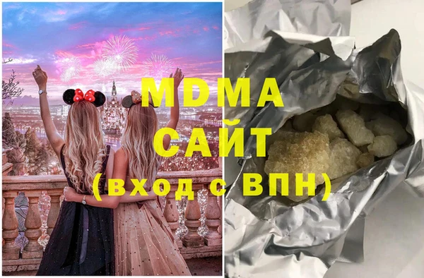 гашишное масло Нижний Тагил