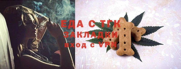 MDMA Premium VHQ Абдулино