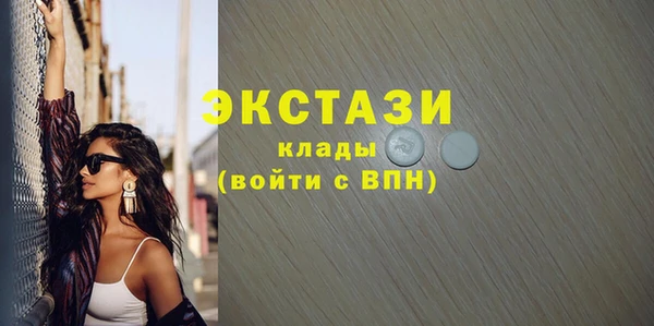 ПСИЛОЦИБИНОВЫЕ ГРИБЫ Абаза