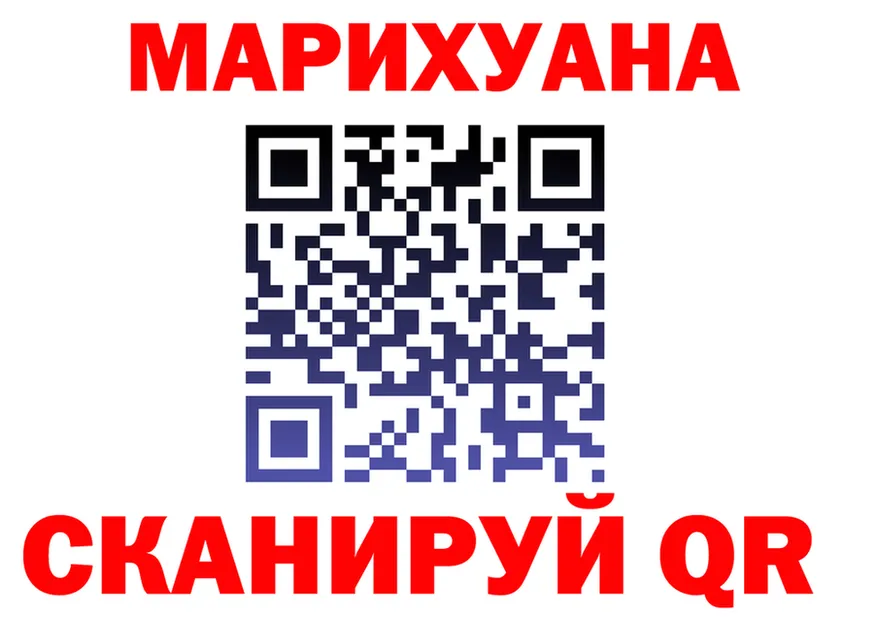 АМФ Розовый вход мориарти МЕГА Нестеровская
