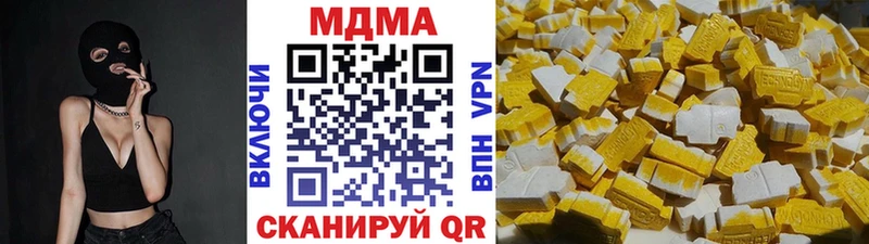MDMA кристаллы  Нестеровская 