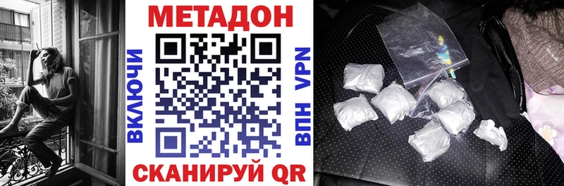 Метадон кристалл  где можно купить   Нестеровская 