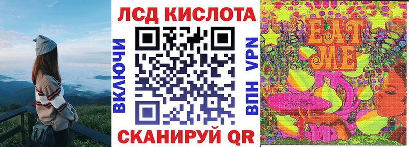 hydra зеркало закладки Нестеровская Марки NBOMe 1,5мг