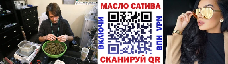 даркнет сайт  Нестеровская  ТГК гашишное масло 